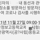 에바돈가츠부암점