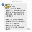 음성통보시설 이미지
