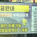 구도일주유소 삼성 이미지