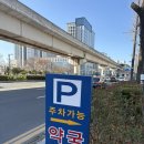 김해제일큰약국 | 김해 약국계의 다이소 창고형 약국 김해 제일 큰 약국 (+주차 장소 변경)
