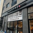 진리면옥 | [김포냉면맛집]장기동 진리면옥 후기!비빔냉면+진한곰탕 제데로 먹고 왔어요!