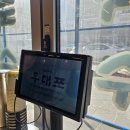 분당서현2-D-1 | 가족모임, 연말회식 장소로 추천하는 서현역 고기집 : 깍두꽃살 맛집 우대포 분당 직영점