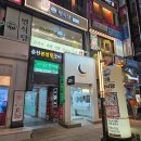 서현역 맛집 일식 면식당 돈코츠라멘 미니제육덮밥 샤브쌀국수