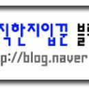 금호타이어안동