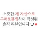 경성술집 파주문산점 이미지
