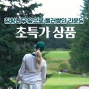 뷰티플리조트 이미지