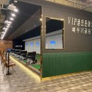 VIP 골프아카데미 이미지