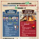 글로벌상인