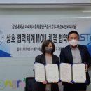 (주)미래인터내셔날 이미지