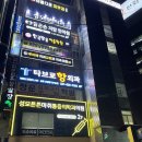 소문난안마원 | 의정부역 마사지 추천 <맑은손지압안마원> 7년째 단골 황금손 원장님 솔직후기