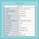 청담시원공인중개사사무소 이미지