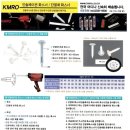 세종엠알오