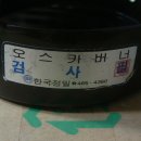 88가스 이미지
