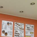 후후타코 이미지