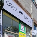 올가정원1