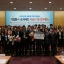 한국HRD기업협회
