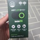 운동 루틴에 더한 선택 테스토온 블랙마카 남성 건강기능식품 후기!