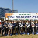 에어코리아(주) 이미지