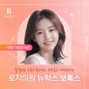 로지의원 이미지