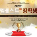 경산여자중학교 | 75점(47점↑), 과학 37점→62점(25점↑) 실화냐? 경산여중 노베 탈출 성공 후기 (feat. 엠베스트SE 옥곡점)