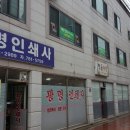광명인쇄소 - 동구 | 광명인쇄소