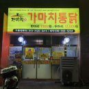 봉명당구장 이미지