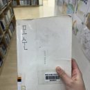 씨유 서이천점 | 다이어트와 일탈 그 사이 어딘가