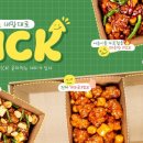 가마로강정 평택용죽점