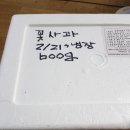 옥석농장 이미지