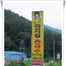 양반김밥