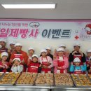 제빵사 이미지