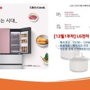 홈플러스(주)계산점 이미지