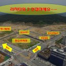 리치타워2 이미지