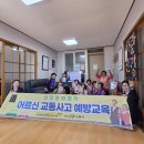 산야2리경로당 Daum카페
