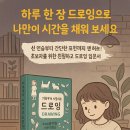 쉽게 시작하는 펜드로잉 이미지