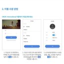 바디체크 이미지