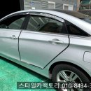 공단썬팅 이미지