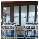 라이프한의원 이미지