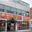 신자네연탄구이 이미지