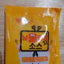 (주)혜성식품