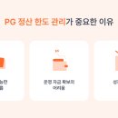 정산센터-1 이미지