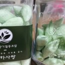 박하향기협동조합 네이버블로그