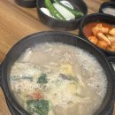 사당역 | 동작구 사당역 맛집 서래순대국 방문후기