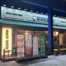할미돌식당 네이버블로그