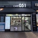 카페051명지