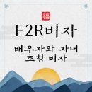 고운행정사사무소