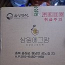 성륜님 초란 감사합니다 이미지