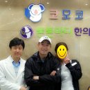 선덕한의원 네이버블로그