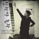 한자야, 놀자 이미지