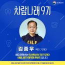 평리1동 행정복지센터 이미지